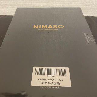 NIMASO ガラスフィルム NTB 19J42 新品未使用　iPad(保護フィルム)