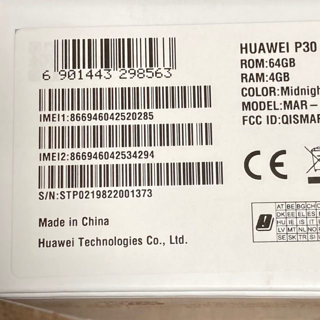 HUAWEI(ファーウェイ)のHUAWEI P30 lite ピーコックブルー Dual SIMフリー スマホ/家電/カメラのスマートフォン/携帯電話(スマートフォン本体)の商品写真