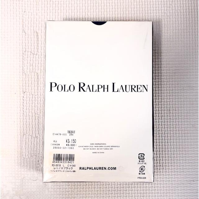 POLO RALPH LAUREN(ポロラルフローレン)の定価3,150円【新品】★ポロ ラルフ ローレン★ボクサーパンツ メンズのアンダーウェア(ボクサーパンツ)の商品写真