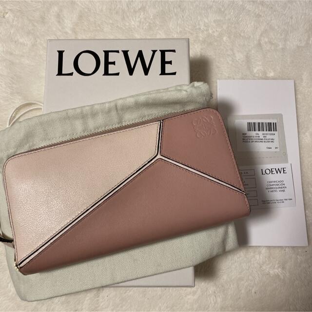 LOEWE     長財布     ピンク