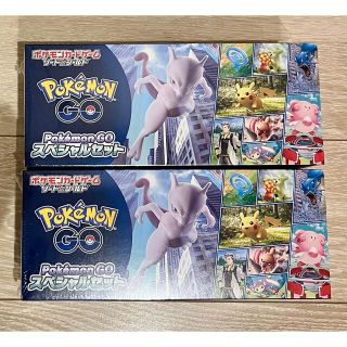 ポケモン(ポケモン)の【未開封】Pokémon GO スペシャルセット 2BOX(Box/デッキ/パック)