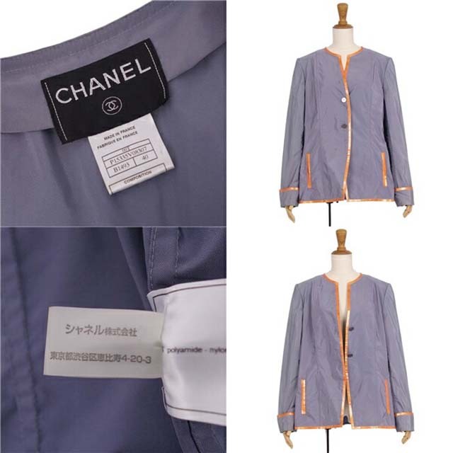 CHANEL(シャネル)のシャネル ジャケット 00T ノーカラー ナイロン ココマークボタン アウター レディースのジャケット/アウター(ブルゾン)の商品写真