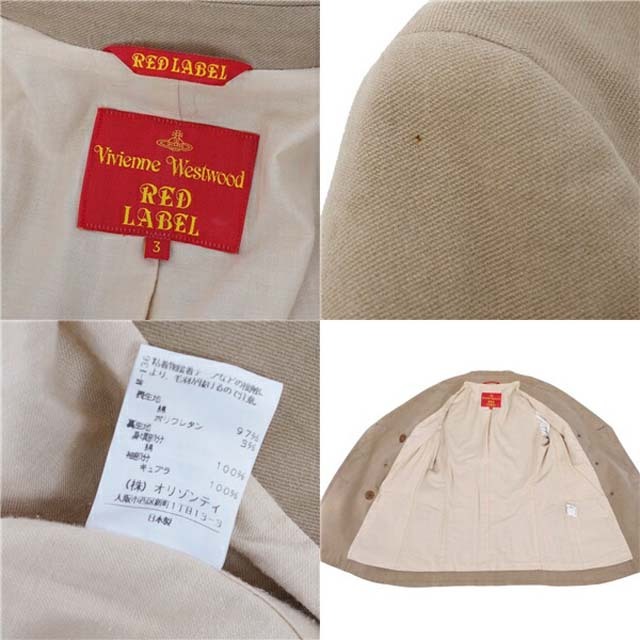 Vivienne Westwood - ヴィヴィアンウエストウッド コート P Vivienne Westwood - ヴィヴィアンウエストウッド コート P