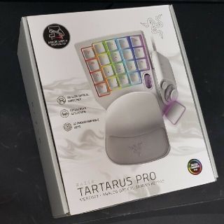 レイザー(Razer)のRazer Tartarus Pro Mercury White(PC周辺機器)