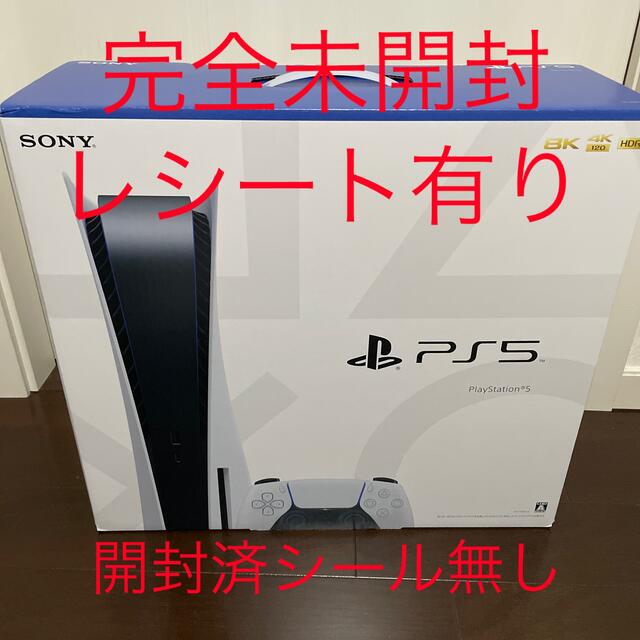 PS4PS5 ディスクドライブ搭載　未開封