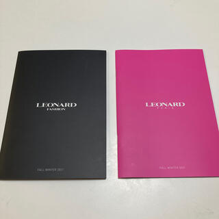 レオナール(LEONARD)のレオナール♡ カタログ2021年　2冊セット(ファッション)