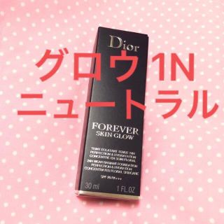 ディオール(Dior)の新 ディオールスキン フォーエヴァー フルイド グロウ リキッドファンデーション(ファンデーション)