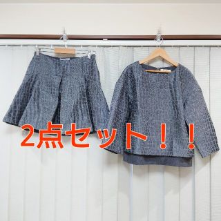 アドーア(ADORE)の2点セット❗ADORE ジャケット スカート セットアップ(ノーカラージャケット)