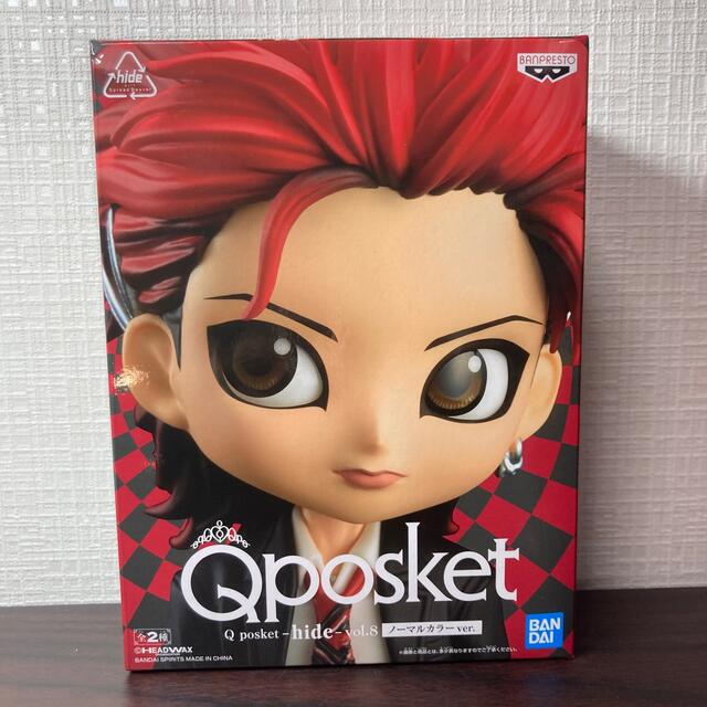 BANPRESTO(バンプレスト)のQposket  hide Vol.8  フィギュア　ヒデ　ノーマルカラー エンタメ/ホビーのフィギュア(その他)の商品写真