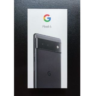 グーグルピクセル(Google Pixel)のGoogle pixel6 128 Stormy Black SIMロック解除済(スマートフォン本体)