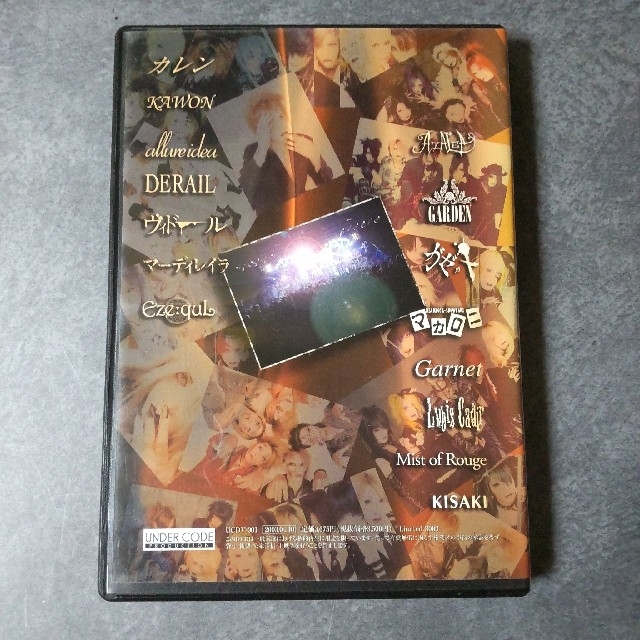 □【完全限定3000枚】 DVD『Matina 最終章FINAL PRELUDE 【別倉庫から