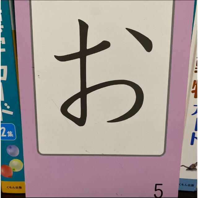 KUMON - くもん カード きせつカード まとめ売りの通販 by 間宮 KUMON - くもん カード きせつカード まとめ売りの通販 by 間宮
