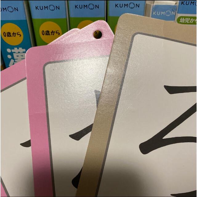 KUMON - くもん カード きせつカード まとめ売りの通販 by 間宮 KUMON - くもん カード きせつカード まとめ売りの通販 by 間宮