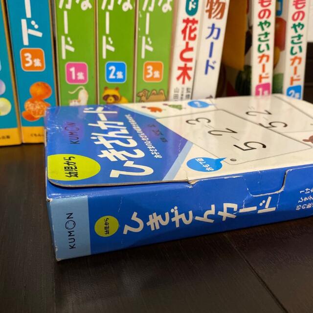 KUMON - くもん カード きせつカード まとめ売りの通販 by 間宮 KUMON - くもん カード きせつカード まとめ売りの通販 by 間宮