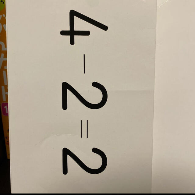 KUMON - くもん カード きせつカード まとめ売りの通販 by 間宮 KUMON - くもん カード きせつカード まとめ売りの通販 by 間宮