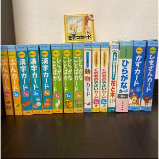 KUMON - くもん カード きせつカード まとめ売りの通販 by 間宮 KUMON - くもん カード きせつカード まとめ売りの通販 by 間宮
