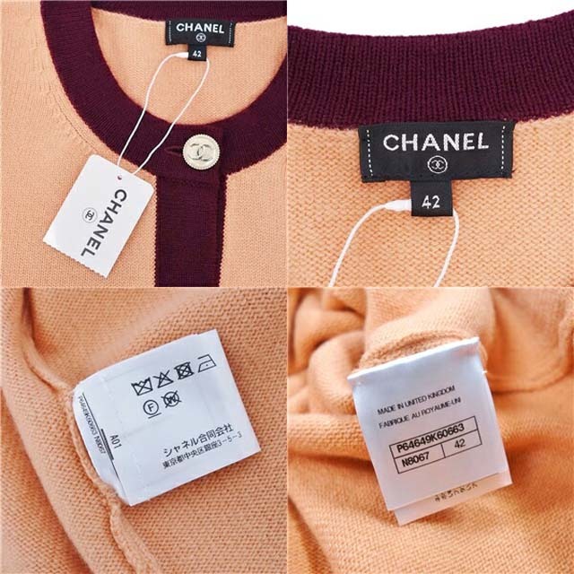 CHANEL(シャネル)のシャネル 20A カーディガン ココマークボタン カシミヤ ニット P64649 レディースのトップス(カーディガン)の商品写真