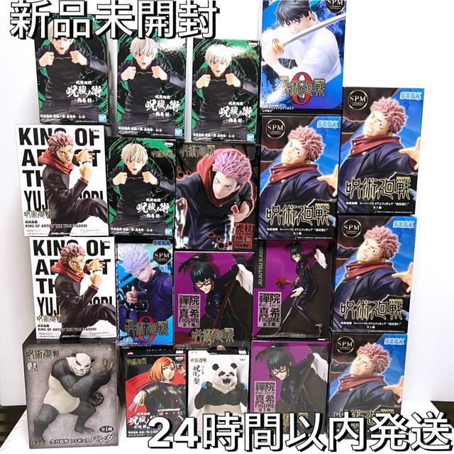 プライズ◇ 呪術廻戦 まとめ売りの通販 by たなか|ラクマ フィギュア