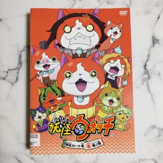 妖怪ウォッチ 特選ストーリー集 全7枚 赤猫ノ巻 全3巻 + 白犬ノ巻 全3巻 + 白執事ノ巻 レンタル落ち 全巻セット 中古 DVD 妖怪ウォッチ 特選ストーリー集 全7枚 赤猫ノ巻 全3巻 + 白犬ノ巻 全3巻 + 白執事ノ巻 レンタル落ち 全巻セット 中古 DVD