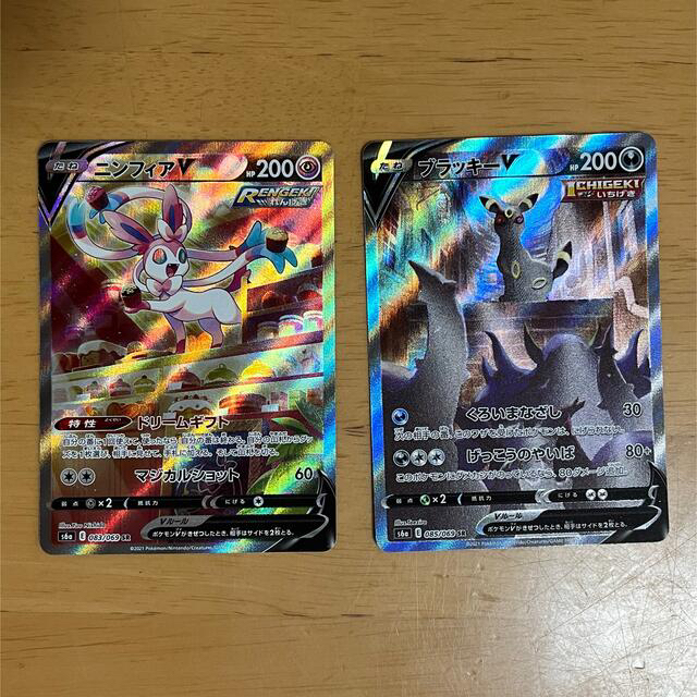 ポケモンカード ブラッキーV SA ニンフィアV SA sr イーブイヒーローズ