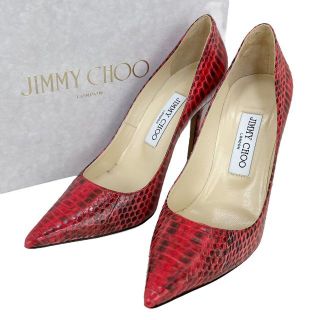 ジミーチュウ(JIMMY CHOO)の極美品☆魅力アップ☆ジミーチュウ 36.5/23.5cm ハイヒール パンプス(ハイヒール/パンプス)