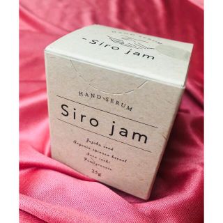 シロ(shiro)のシロジャム Siro jam 〈ハンド用ジェル 〉ハンドジェルSJ 25g(ハンドクリーム)