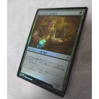 mtg エッジオールの亭主（日）foil1枚＋その他(シングルカード)