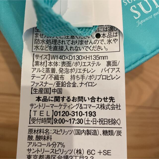 サントリー(サントリー)の非売品 保冷バッグ サントリー インテリア/住まい/日用品のキッチン/食器(弁当用品)の商品写真