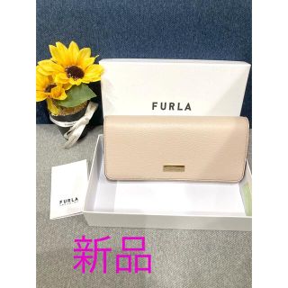 フルラ(Furla)の値下げ【新品】　ベージュ系フルラ長財布(財布)