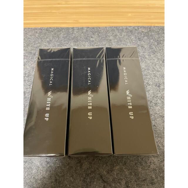 ミネラルエマルジョンクリームホワイト 3個セット ワールドレップ ミネラルエマルジョンクリームホワイト 3個セット ワールドレップ