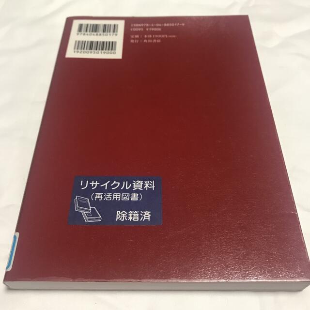 日本語カーナビで行くヨーロッパ・レンタカー旅行完全ガイド イタリア編 エンタメ/ホビーの本(地図/旅行ガイド)の商品写真