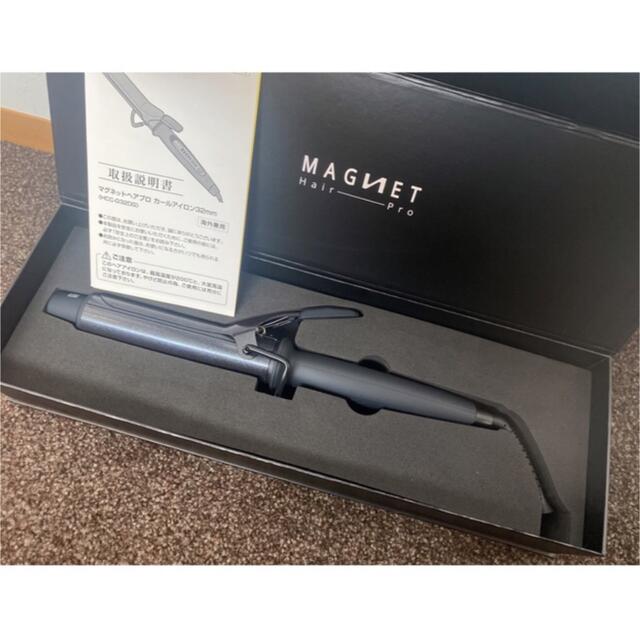 マグネット ヘアプロ カールアイロン 32mm ホリスティック www