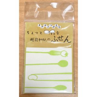 越前和紙 ふせん 和紙 付箋 和風(ノート/メモ帳/ふせん)