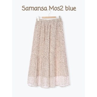 サマンサモスモス(SM2)のSamansa Mos2 blue スカート(ロングスカート)