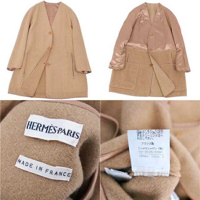 HERMES - エルメス 1998AW マルジェラ期 キャメルヘアー HERMES - エルメス 1998AW マルジェラ期 キャメルヘアー