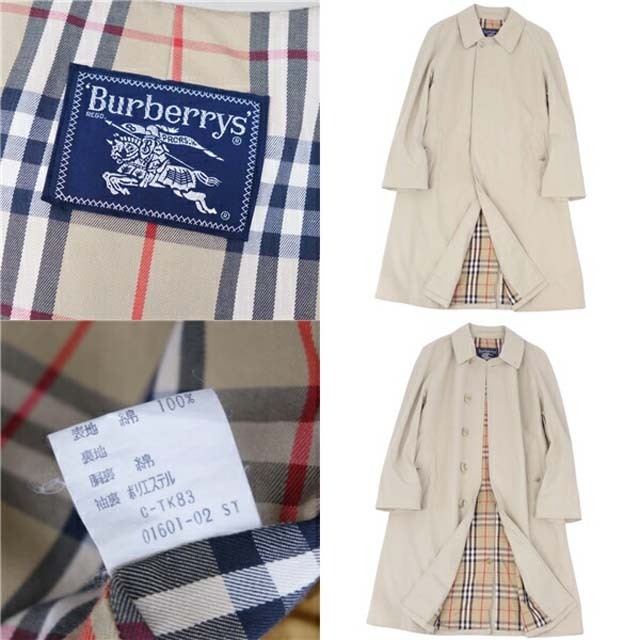 BURBERRY(バーバリー)のバーバリー コート 綿100％ ステンカラーコート バルマカーン メンズ 古着 メンズのジャケット/アウター(ステンカラーコート)の商品写真