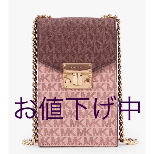 Michael Kors - マイケルコース スマホショルダーの通販 by ...