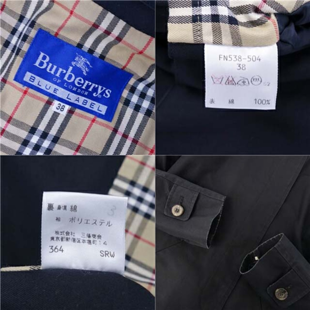 BURBERRY BLUE LABEL(バーバリーブルーレーベル)のバーバリー ブルーレーベル コート ステンカラーコート バルマカーン レディース レディースのジャケット/アウター(ブルゾン)の商品写真