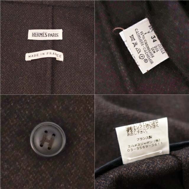 HERMES - エルメス スーツ マルジェラ期 セットアップ HERMES - エルメス スーツ マルジェラ期 セットアップ