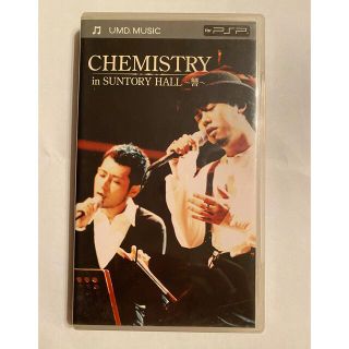 ソニー(SONY)のCHEMISTRY in SUNTORY HALL 〜響〜 for PSP(ミュージック)