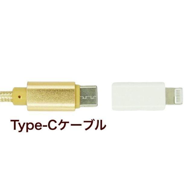 Type-C➡︎Lightning 変換アダプター 充電 他 iPhone接続！ スマホ/家電/カメラのスマートフォン/携帯電話(バッテリー/充電器)の商品写真