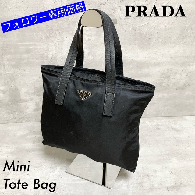 PRADA プラダ 美品 ナイロン ミニトートバッグ NERO 三角ロゴトートバッグ