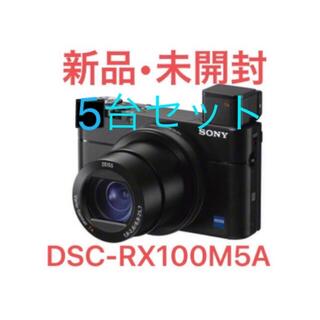 ソニー(SONY)の【5台セット新品未開封】SONY Cyber-shot DSC-RX100M5A(コンパクトデジタルカメラ)