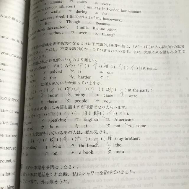 中央大学杉並高等学校 高校過去問シリ－ズ ２７年度用 エンタメ/ホビーの本(語学/参考書)の商品写真