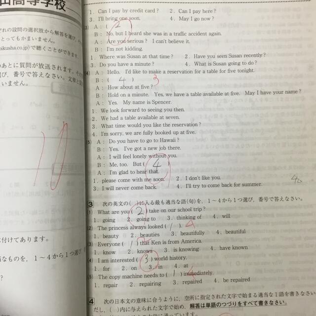 日本大学豊山高等学校 ５年間スーパー過去問 ２０２１年度用 エンタメ/ホビーの本(語学/参考書)の商品写真