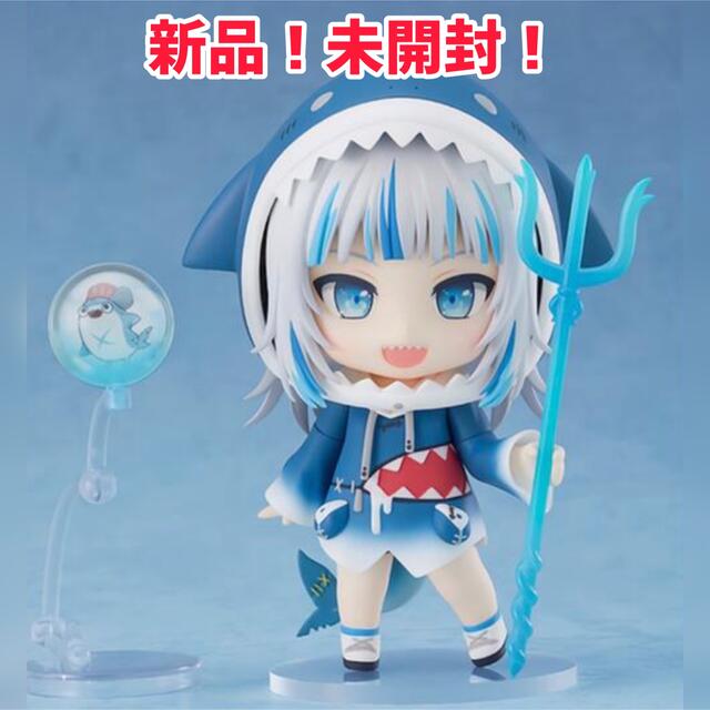 おもちゃ/ぬいぐるみねんどろいど ホロライブプロダクション がうる ぐら ノンスケール フィギュア