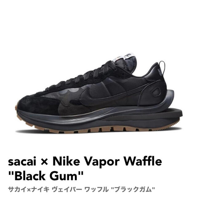 sacai × Nike Vapor Waffle "Black Gum"