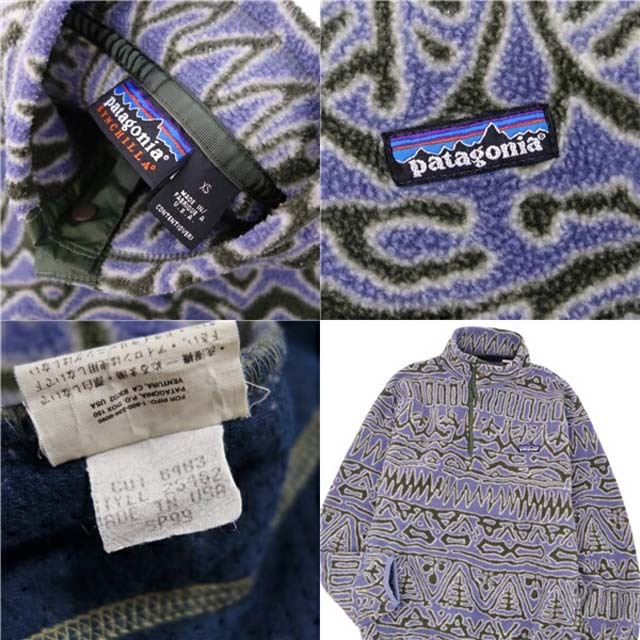 patagonia(パタゴニア)のパタゴニア PATAGONIA 総柄 スナップT フリース 1999年 シンチラ メンズのトップス(パーカー)の商品写真