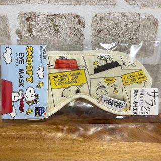 スヌーピー(SNOOPY)のSNOOPY EYE MASK 日本製(旅行用品)