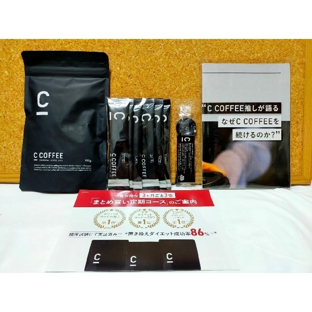 【新品未使用】C COFFEE チャコールコーヒーダイエット100g コスメ/美容のダイエット(ダイエット食品)の商品写真